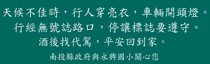酒後找代價